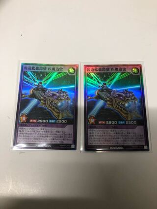 ラッシュ様専用