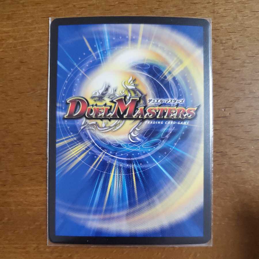 アカシック・ファイナル