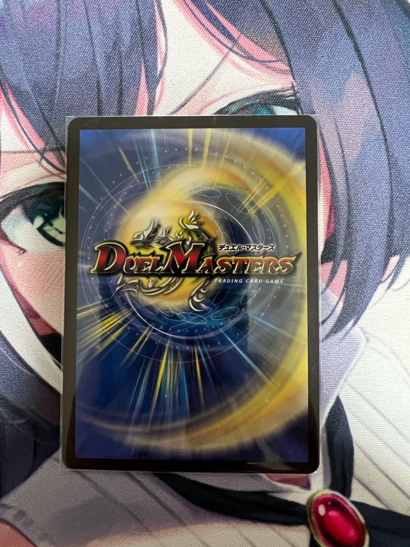 天命龍装 ホーリーエンド/ナウ・オア・ネバー