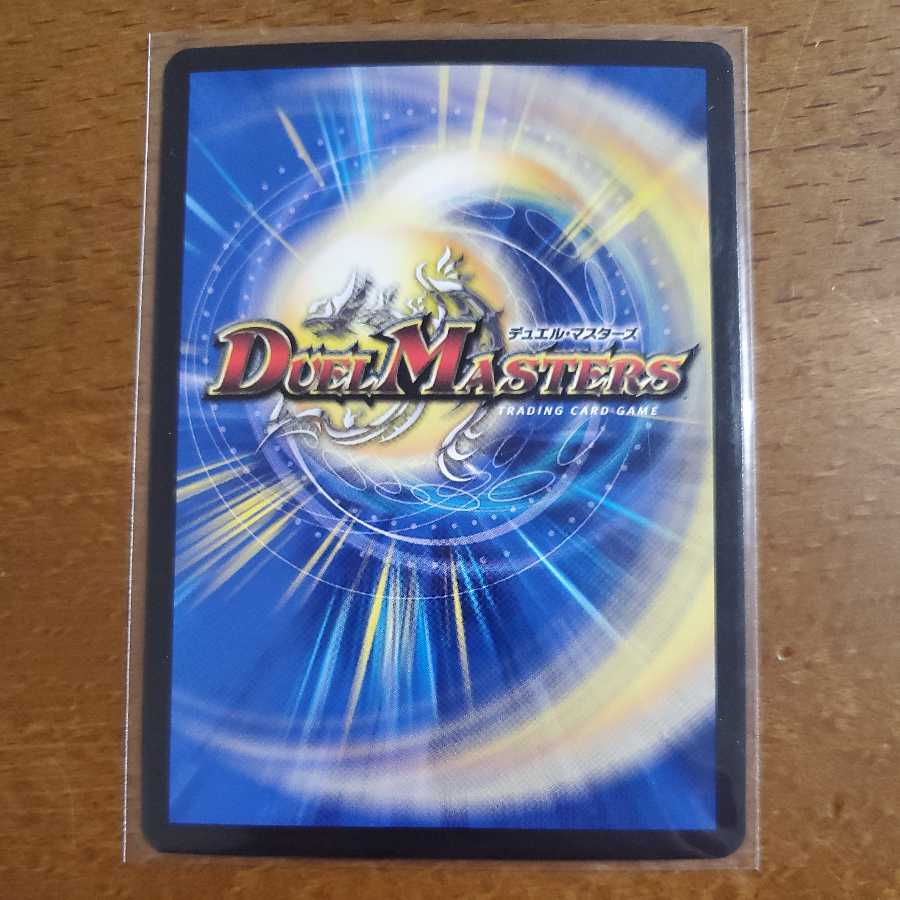 Re:奪取 トップギア