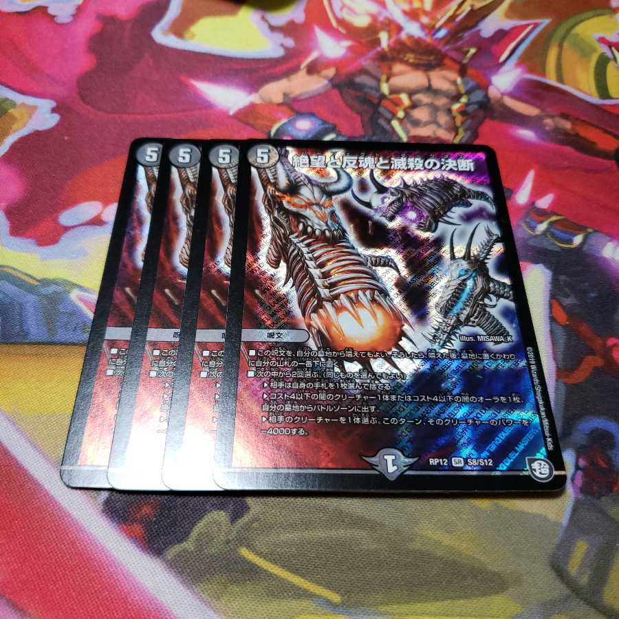 パーフェクトダークネス