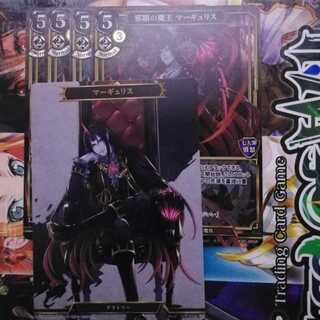 ビルディバイド　邪眼の魔王マーギュリス　4枚セット　テリトリー付