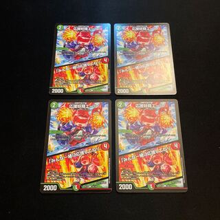 応援妖精エール｜「みんな一緒に応援してね!」