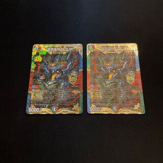 竜界電融 N・EXT