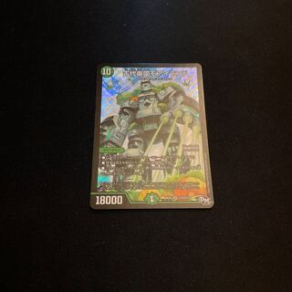 古代楽園モアイランド