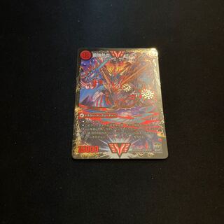 無敵王剣 ギガハート｜最強熱血 オウギンガ