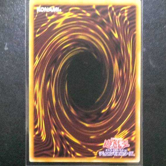 捕食植物ヴェルテ・アナコンダ[ウルトラ1枚]