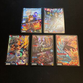 Mutinyryu 5000typeR｜Mutinyryu Summit Meeting