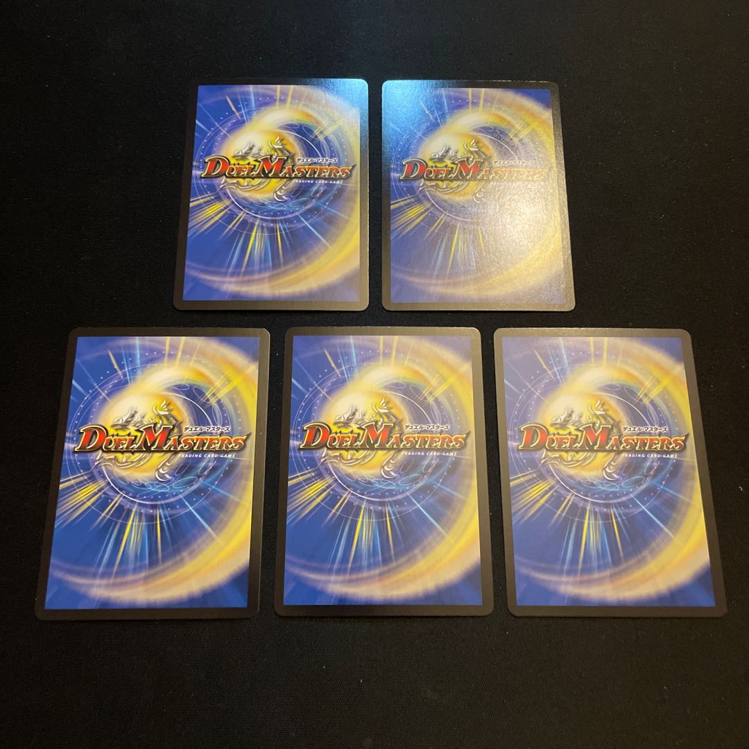 Mutinyryu 5000typeR｜Mutinyryu Summit Meeting