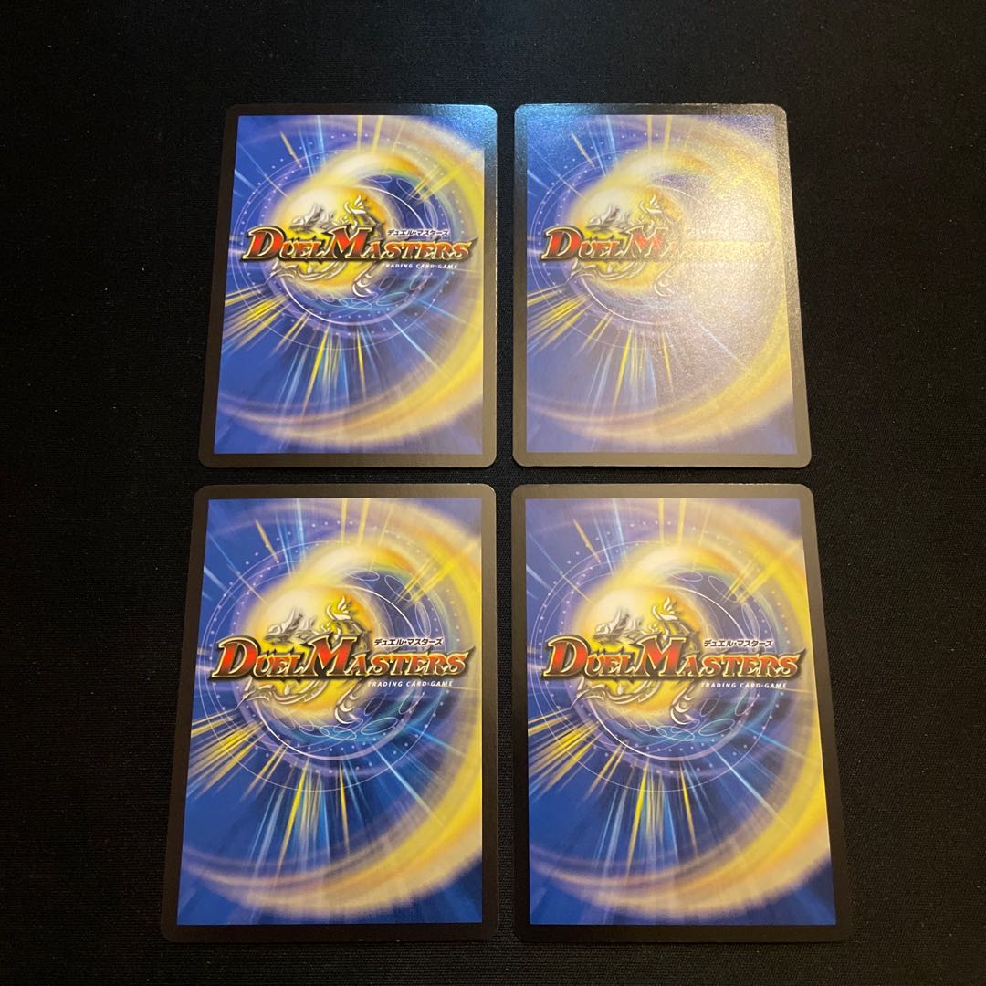 イグゾースト・II・フォー