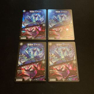 Luginus the Dragon Doctor｜God Hand of Hell