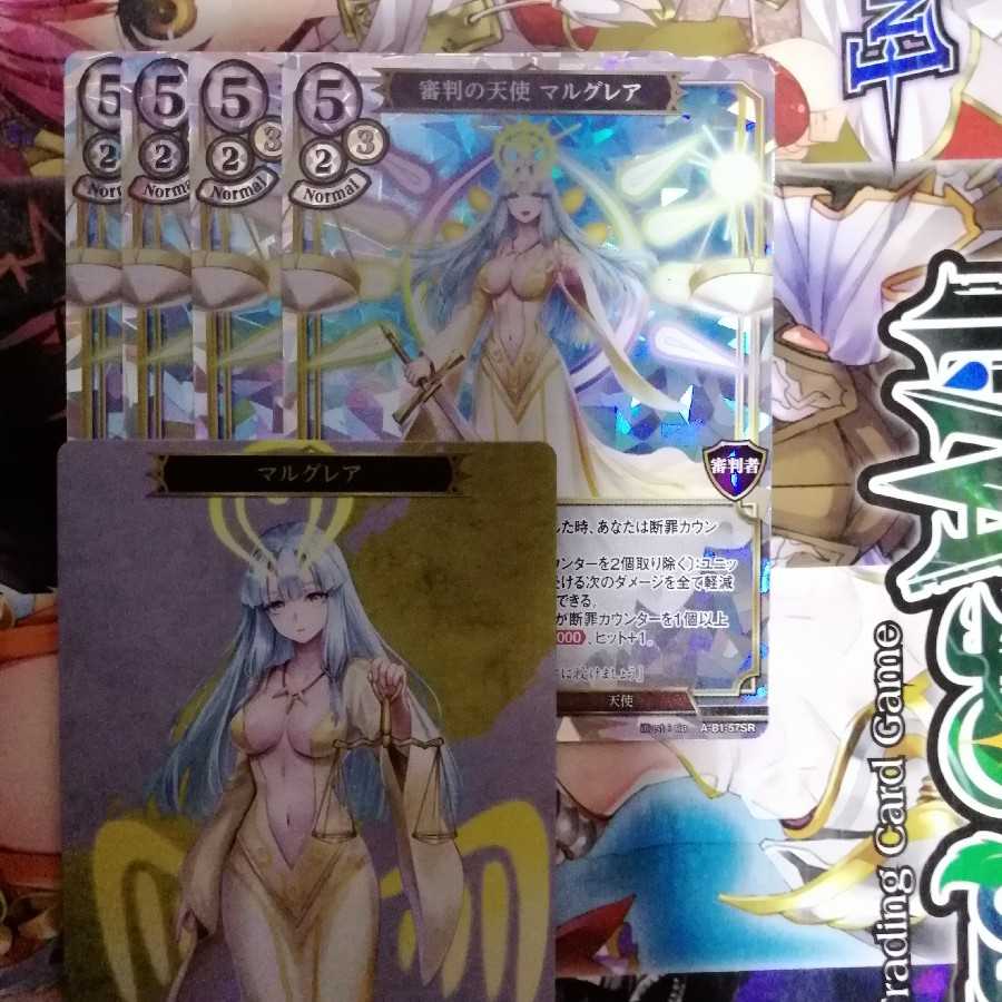 ビルディバイド　審判の天使　マルグレア　4枚セット