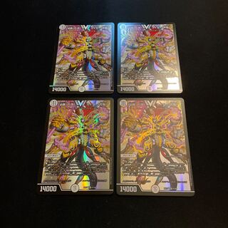 Dedicated to Mr. Wellness! "The peak of victory." Kaiser "Blade Demon."