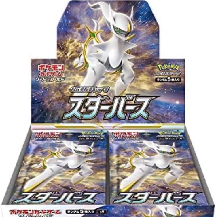 ポケモンカード　スターバース　シュリンク付　1box