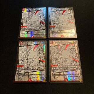 ドギラゴン・ファイアー