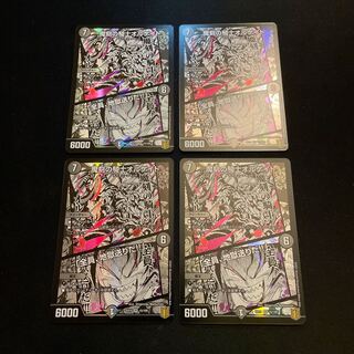 魔刻の騎士オルゲイト｜「全員、地獄送りだ!!」