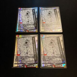 「ちくしょおおおおおおっー!!」