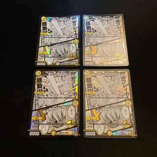 Urth, Purifying Elemental｜Spirit, Spark