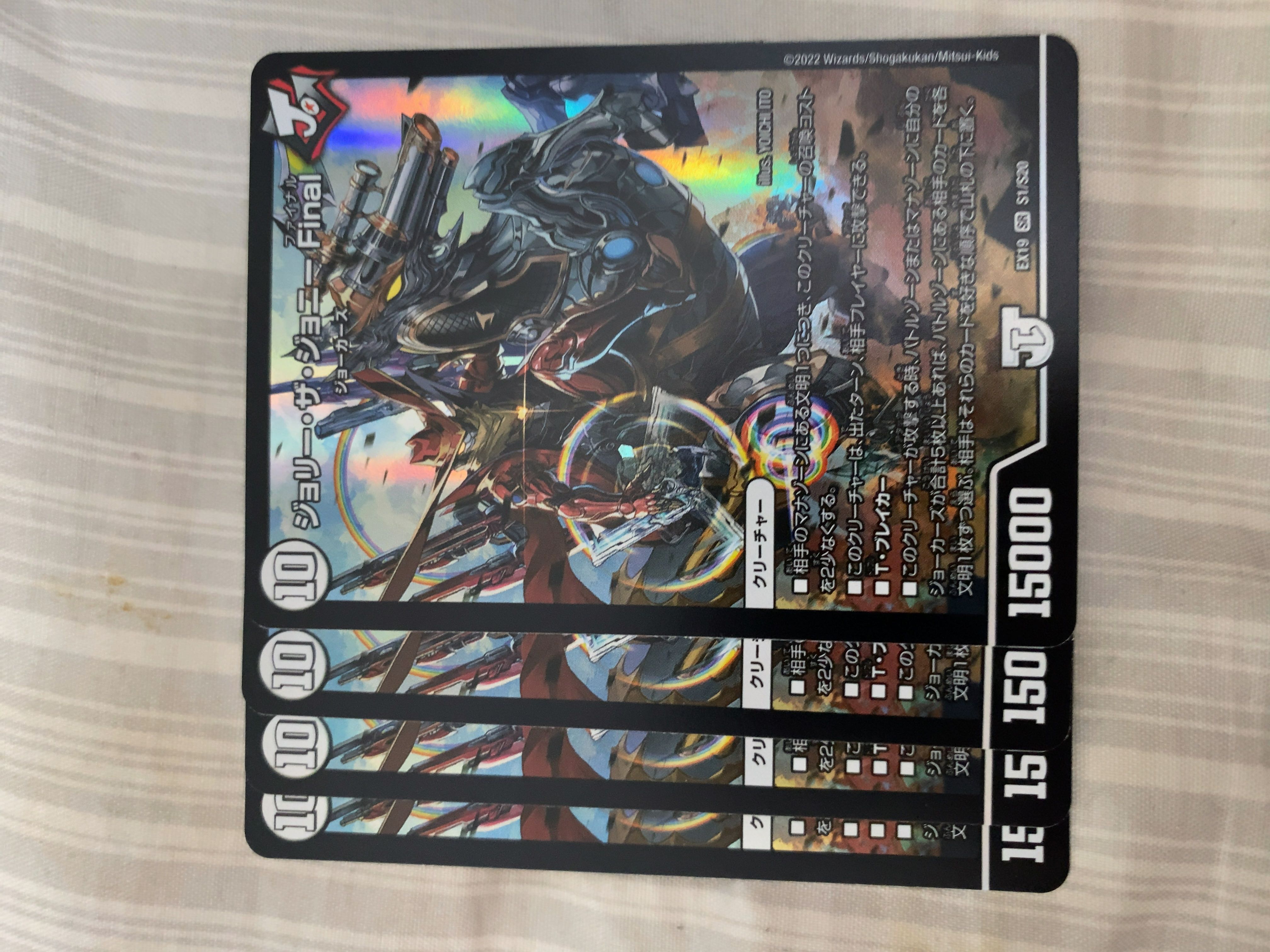 Jolly the Johnny final, same day shipping