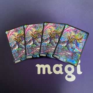 アアルカイト <ペガサ.Star> SR