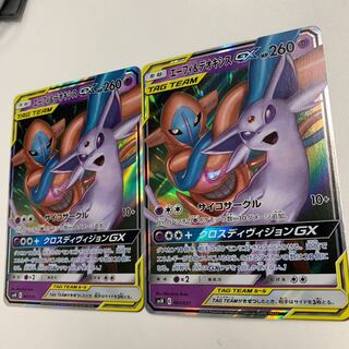 エーフィ&デオキシスGX 2枚