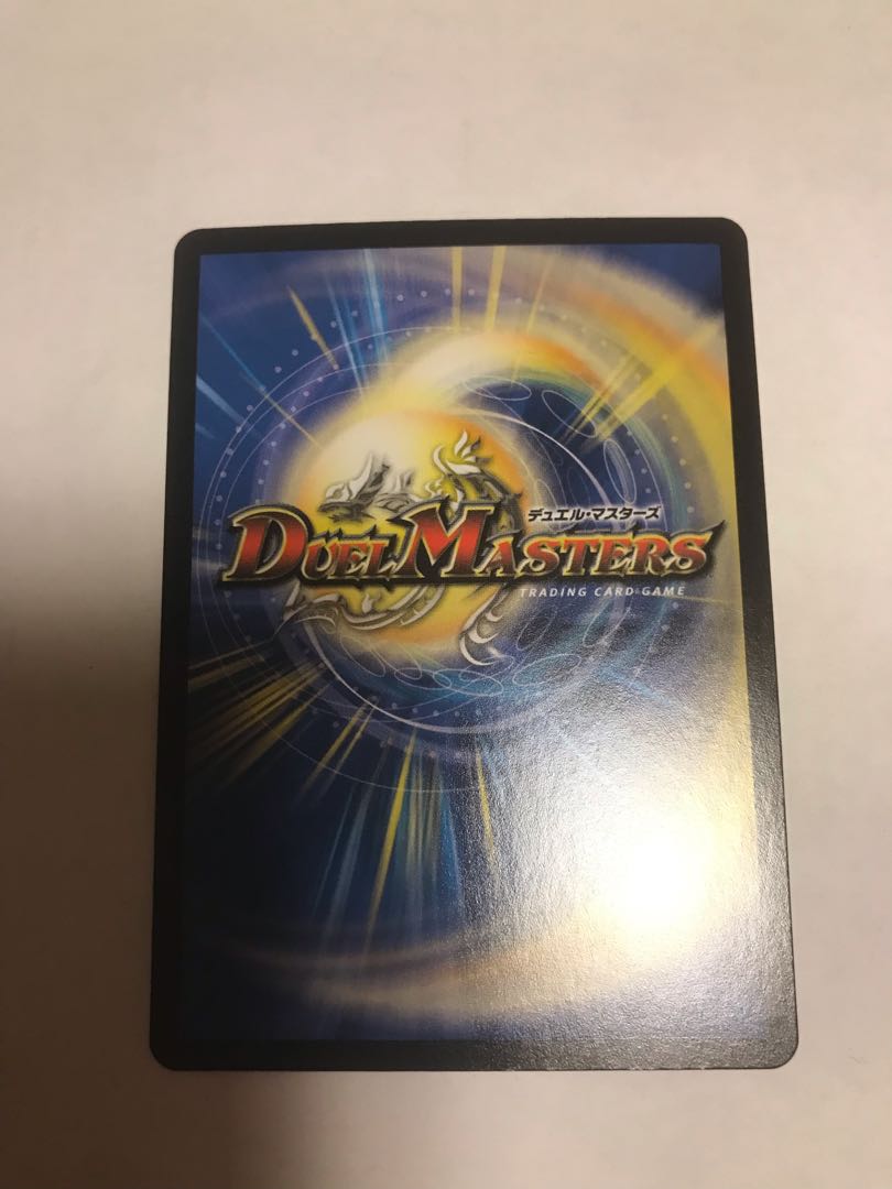 龍風混成 ザーディクリカ