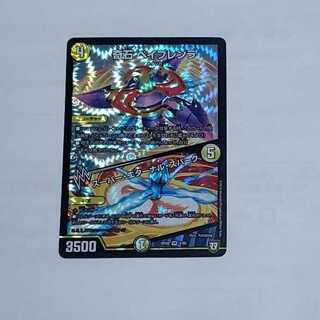 Odd Stone Bay Bullenra｜Super Eternal Spark