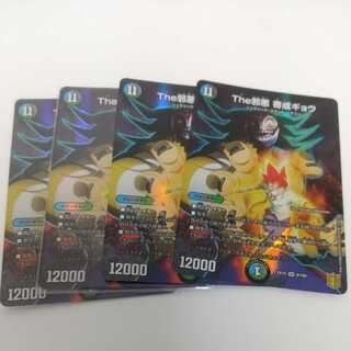 The邪悪 寄成ギョウ SR