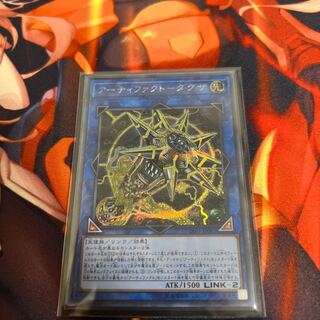 アーティファクト-ダグザ シークレットレア