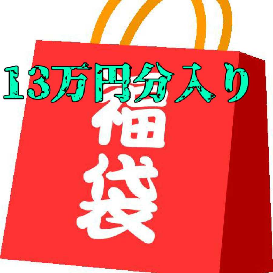 アド確定 ポケカ福袋