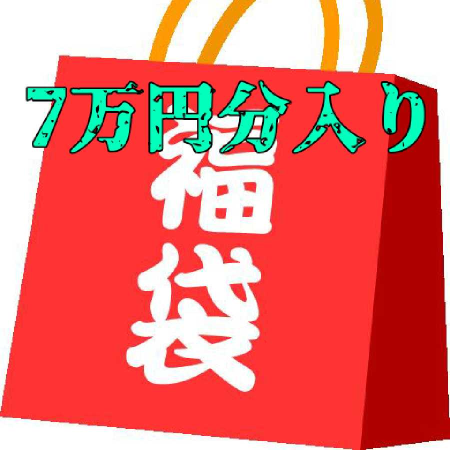 アド確定！ ポケモンカード福袋
