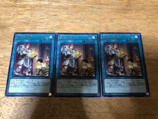 【ダボハゼ】聖杯の継承