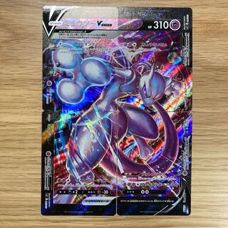 ミュウツーV-UNION 1枚の通販 ちひろ（194103887） | magi