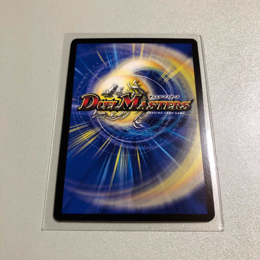 マジゴッドマグナ