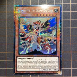 R.i.o.nさん専用　スターライト　光の天穿バハルティヤ　英語　EU