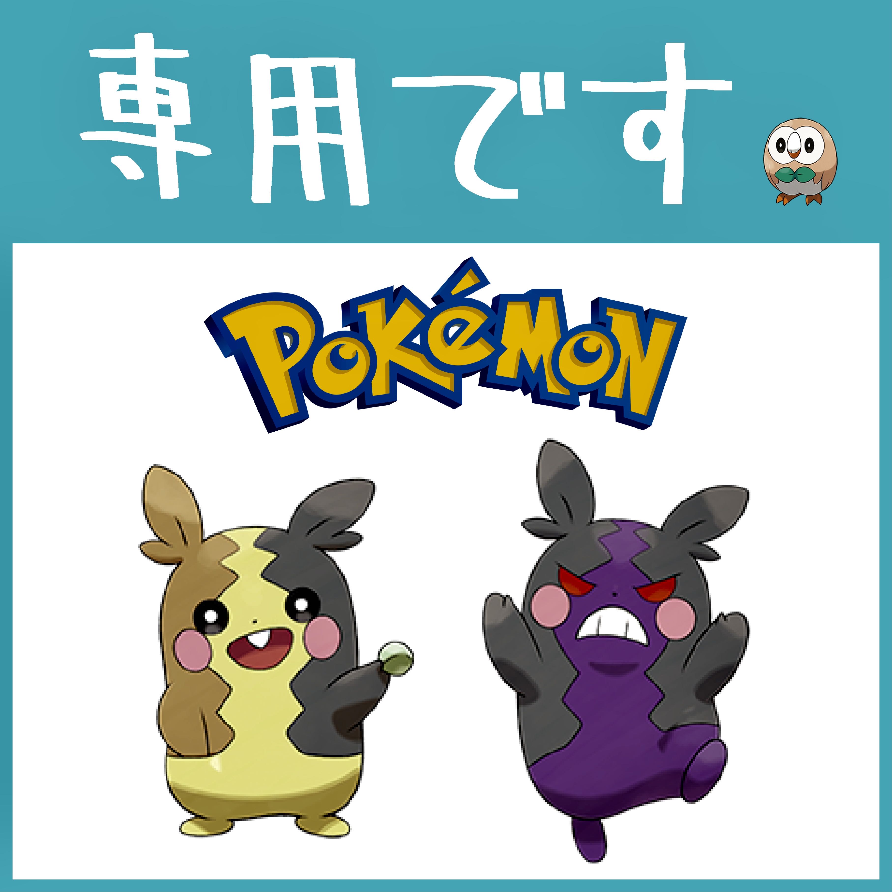 ぴょんすけ様専用 5口 (Used) （1038921879）| magi -TCG Marketplace 