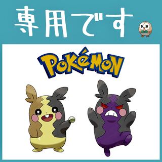 ぴょんすけ様専用 5口 1枚 (Used) (1038921879)| magi -TCG ぴょんすけ様専用 5口 1枚 (Used) (1038921879)| magi -TCG