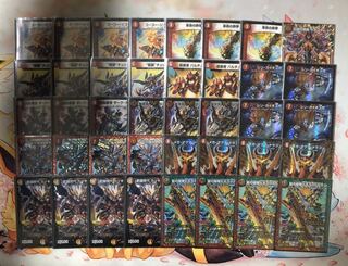 赤単革命チェンジ