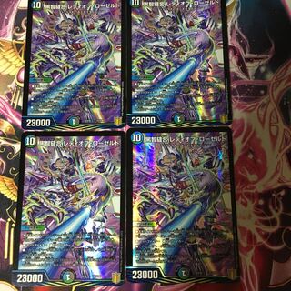 黒智縫合 レディオブ・ローゼルド