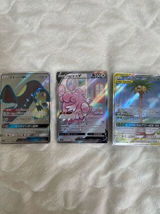 バラ可能 ハピナス ナッシー クチート アニバーサリー プロモ イーブイ 蒼空