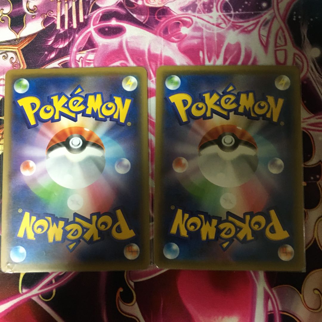 ウィークガードエネルギー