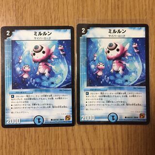 ミルルン C 83/110