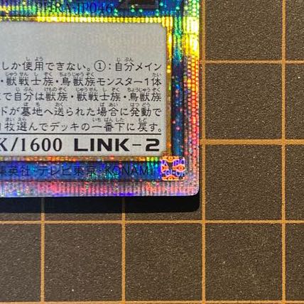 美品プリズマ　鉄獣戦線 徒花のフェリジット