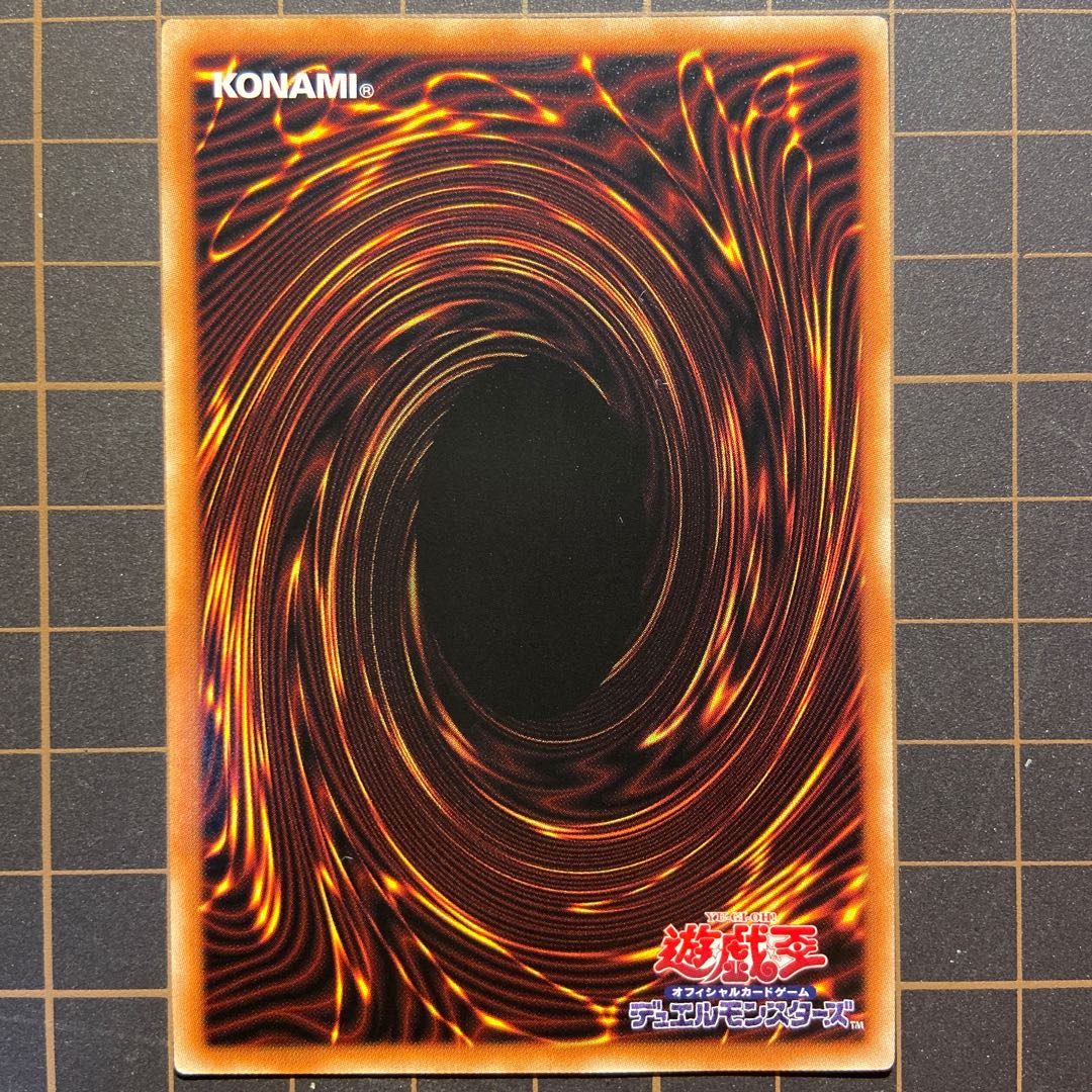 美品プリズマ　鉄獣戦線 徒花のフェリジット