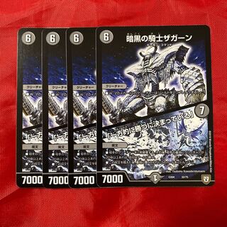 暗黒の騎士ザガーン｜「一方的に勝つに決まっている」