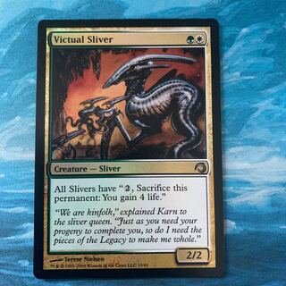 MTG foil Victual Sliver