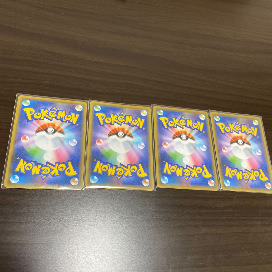 ボスの指令[サカキ](R仕様)