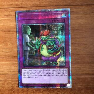 キャッチ・コピー 20thシークレットレア