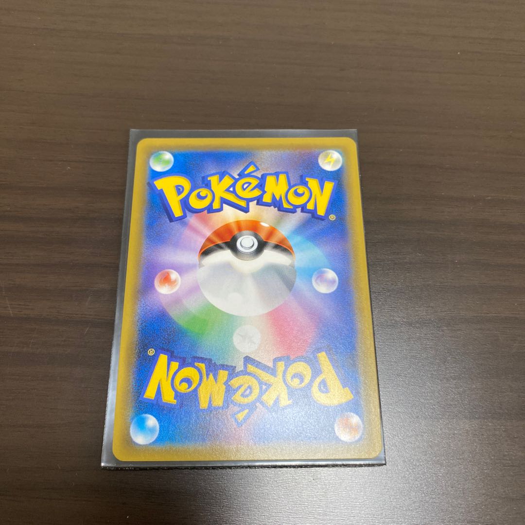 ピカチュウ＆ゼクロムGX SR