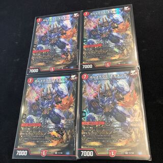 ボルメテウス・モモキング